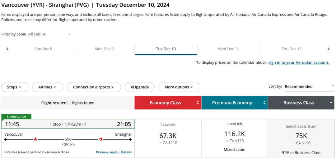 铁公鸡加航放出跨太平洋商务舱里程票,经典倒挂票限时放出,1000美元中美/中加商务舱来了 5 铁公鸡难得大放票,经典倒挂票限时放出,1000美元中美/中加商务舱又来了