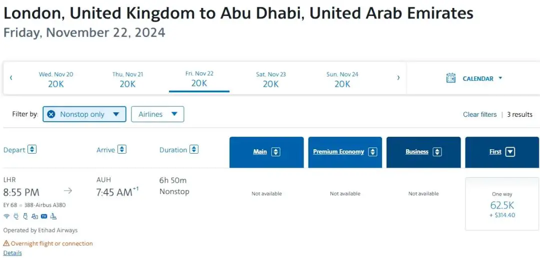 62.5K点数拿下最奢华体验！10小时空中公寓头等舱飞行，海量日期可选，还能万米高空洗澡！