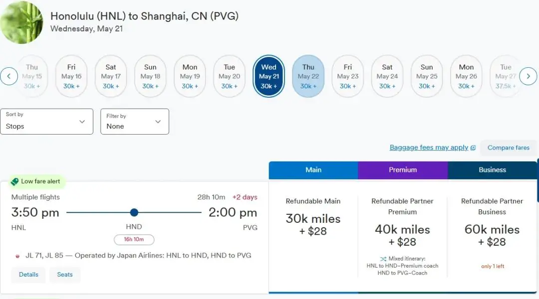 日航“结婚票”惊喜狂欢!中美商务舱低至800美元,全日期可开(含大量旺季日期) 41 日航再出“结婚票”惊喜狂欢!中美商务舱低至800美元,全日期可开(含几乎所有旺季)