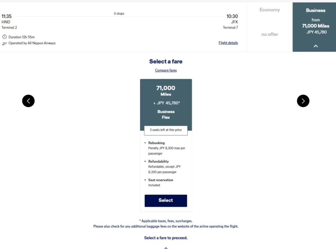 1200美元拿下全日空中美商务舱!汉莎航空里程大促销活动回归,这次只有7天时间! 4 1200美元拿下全日空中美商务舱!大促活动再次回归,这次只有7天时间!