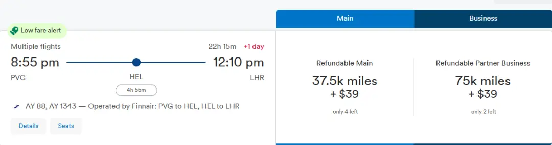 【活动最后几小时】阿拉斯加航空里程史低价促销!1000美元不到拿下中美商务舱,全球各路商务舱尽享超值折扣 17 史低价!1000美元不到拿下中美商务舱,全球各路商务舱尽享超值折扣