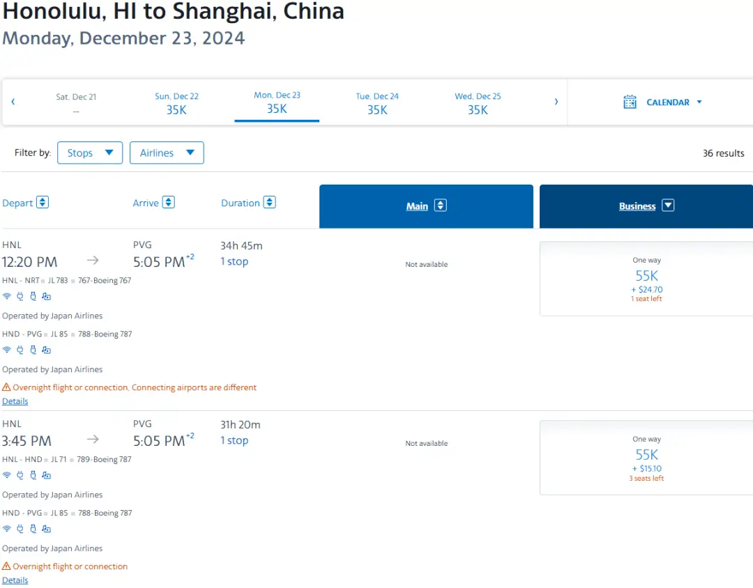 日航“结婚票”惊喜狂欢!中美商务舱低至800美元,全日期可开(含大量旺季日期) 37 日航再出“结婚票”惊喜狂欢!中美商务舱低至800美元,全日期可开(含几乎所有旺季)