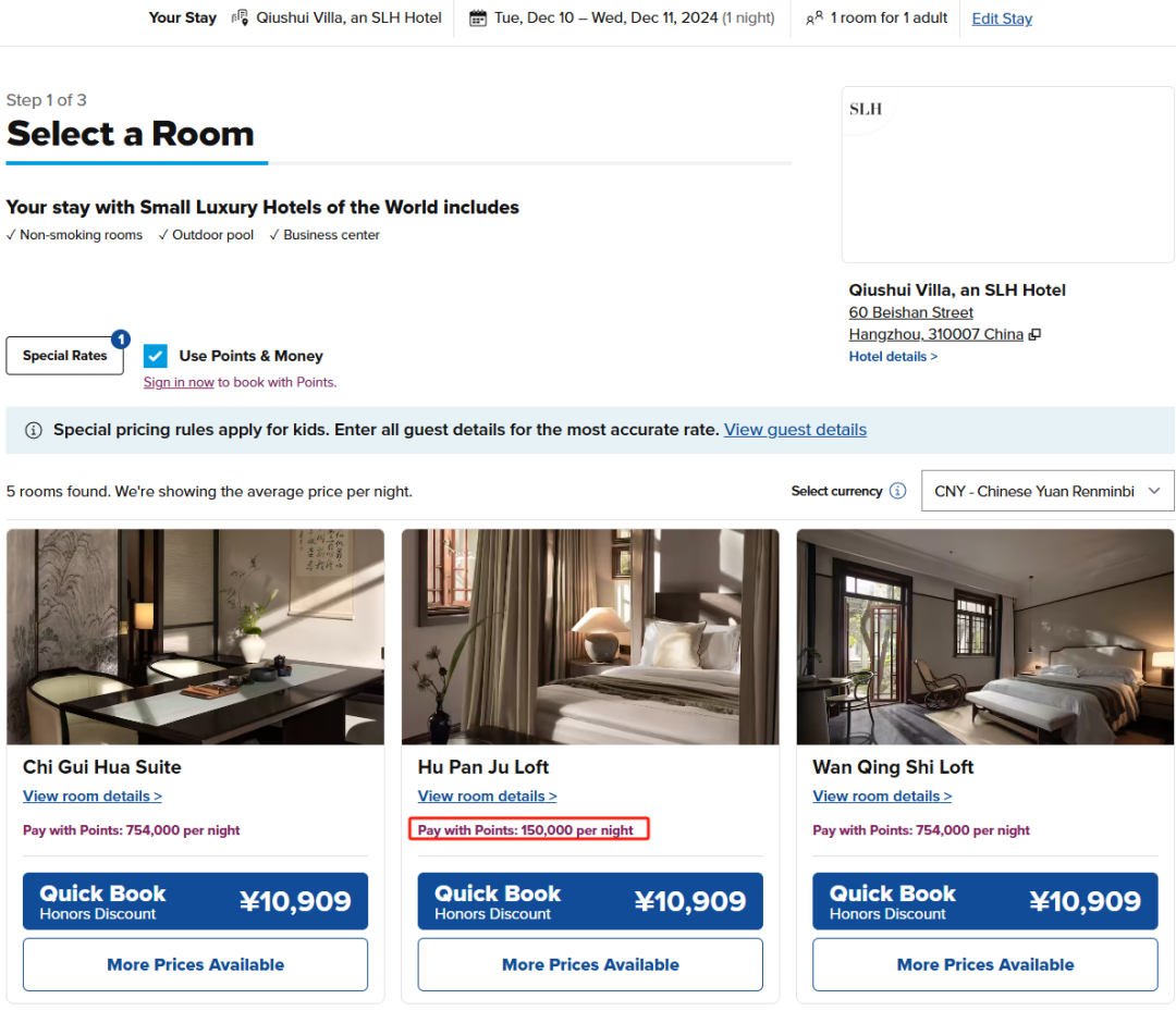 希尔顿点数兑换SLH贬值居然来的这么快,但仍是最强兑换甜点 3 希尔顿点数不可避免贬值居然来的这么快,但仍是最强兑换甜点