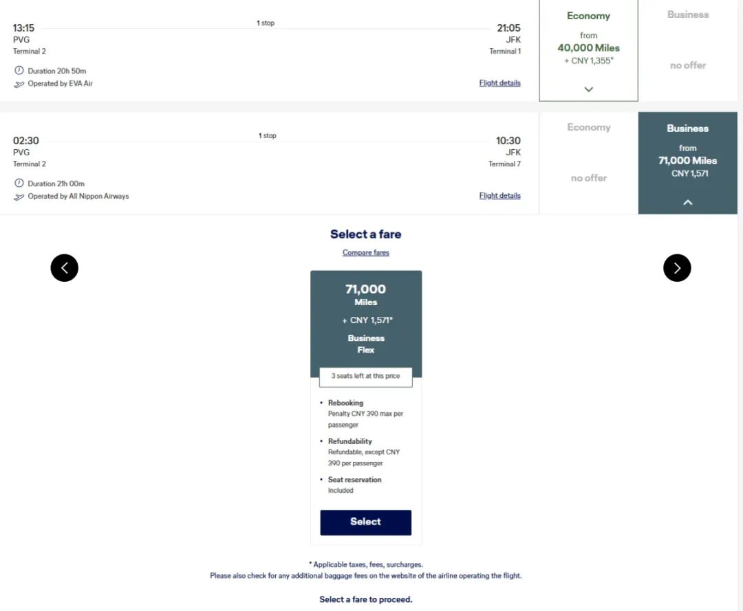 1200美元拿下全日空中美商务舱!汉莎航空里程大促销活动回归,这次只有7天时间! 5 1200美元拿下全日空中美商务舱!大促活动再次回归,这次只有7天时间!