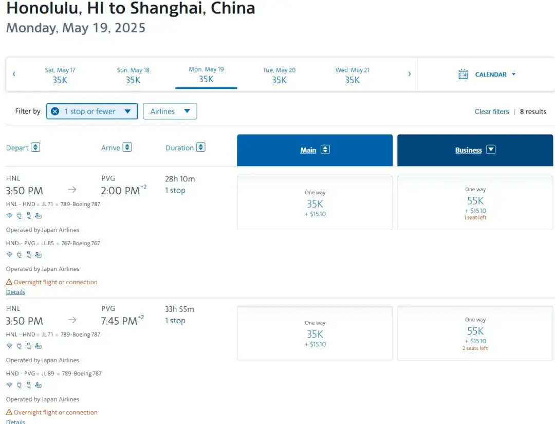 日航“结婚票”惊喜狂欢!中美商务舱低至800美元,全日期可开(含大量旺季日期) 42 日航再出“结婚票”惊喜狂欢!中美商务舱低至800美元,全日期可开(含几乎所有旺季)