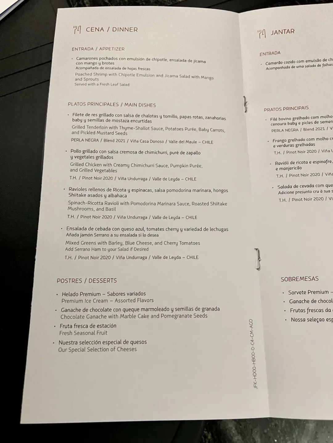 解锁南美航司，没想到体验不错 – 南美航空B767-300（纽约 – 利马）商务舱体验