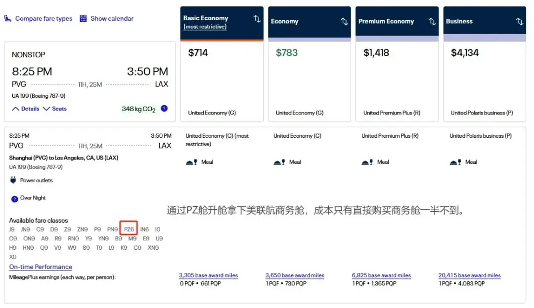 美联航计划增班洛杉矶 - 北京直航,居然是疫情前没有的新航班! 5 中美直航意想不到增班申请,居然是疫情前没有的新航班!