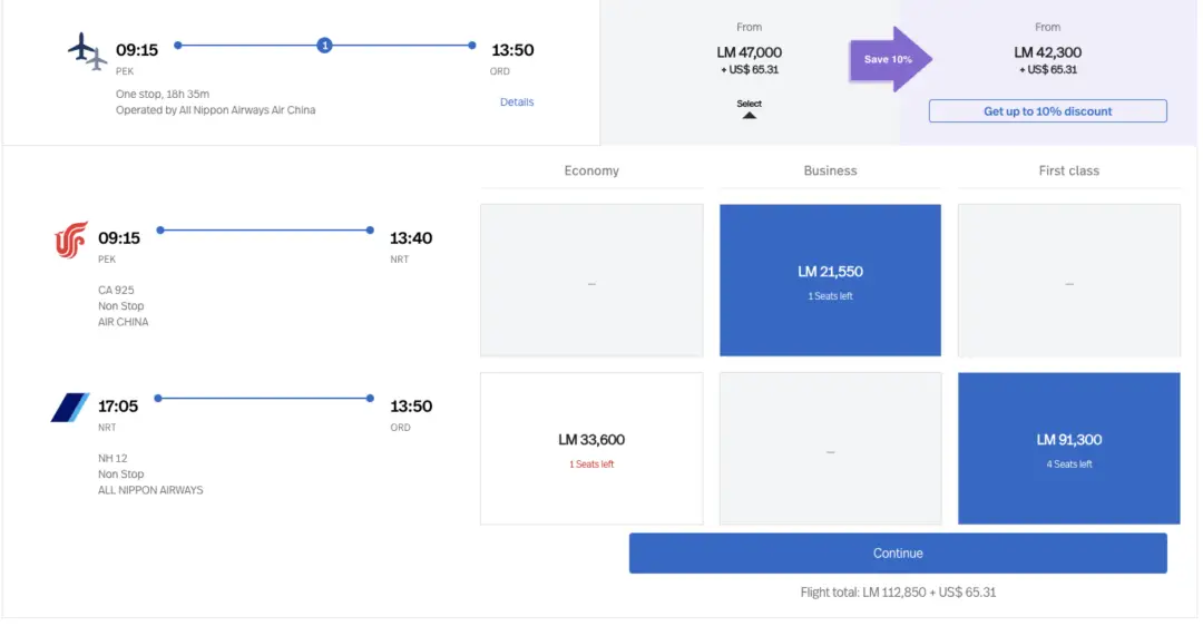 罕见多航线大规模放票！最低42K点数即可拿下全日空顶级头等舱！