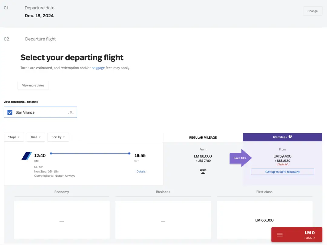 罕见多航线大规模放票！最低42K点数即可拿下全日空顶级头等舱！
