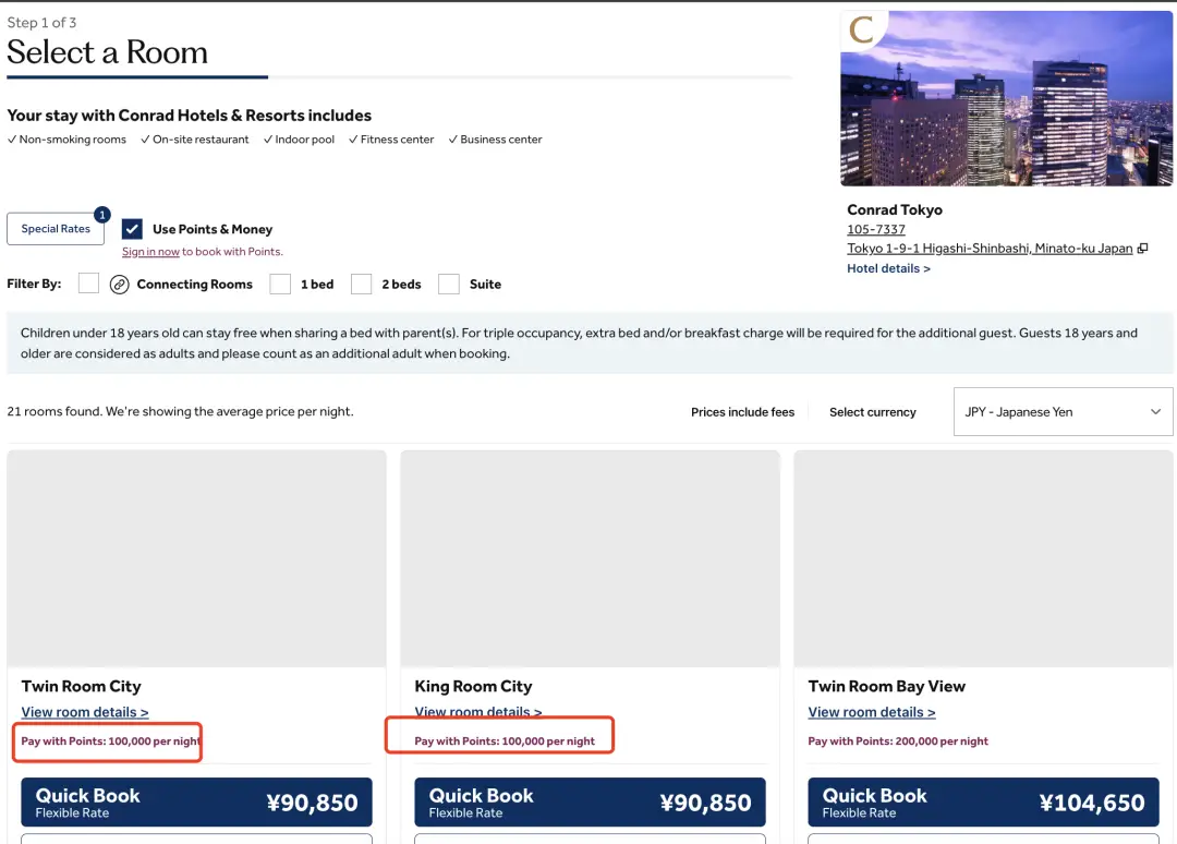 希尔顿点数又悄悄贬值了，这次还是针对兑换甜点