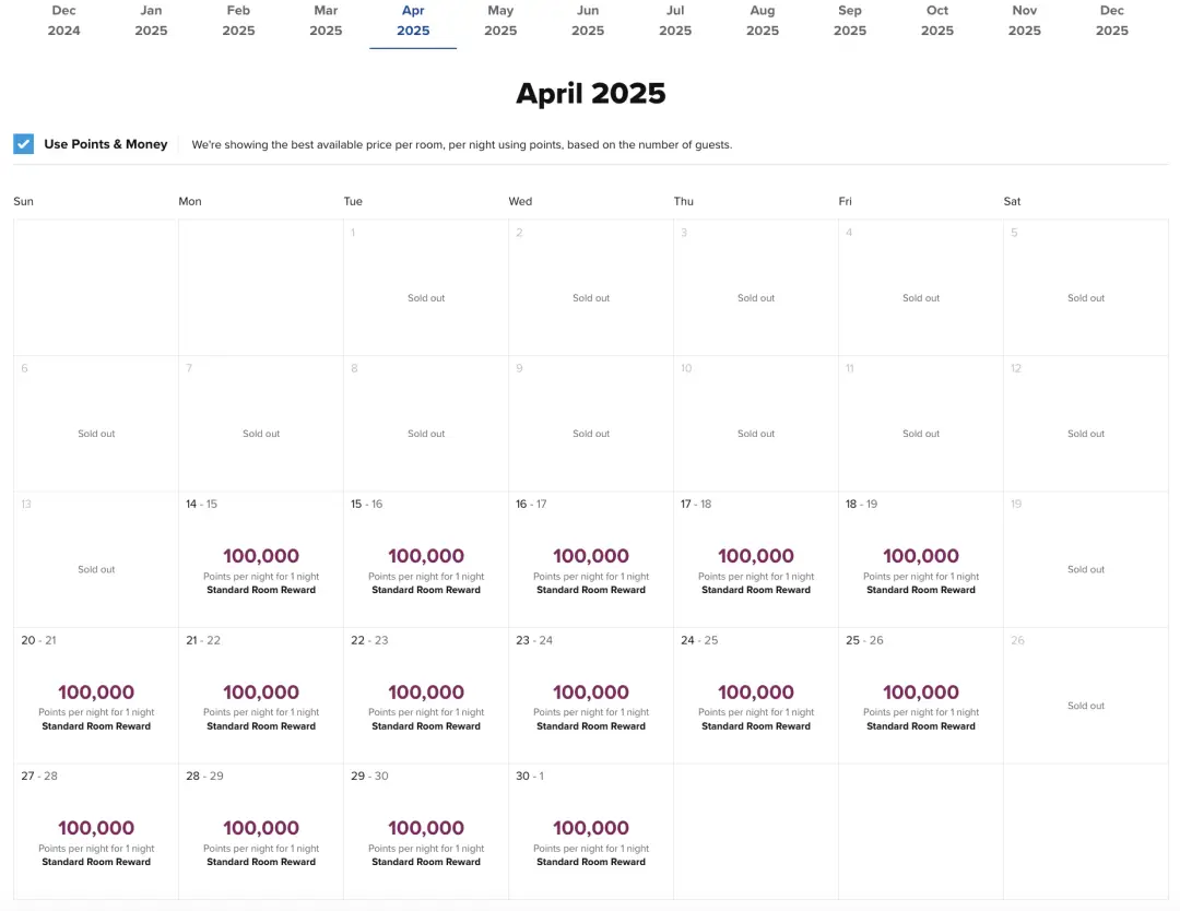 希尔顿大量全新给力羊毛：赠送天合联盟超级精英、免房券/积分再次升值、全新促销活动，通通不要错过