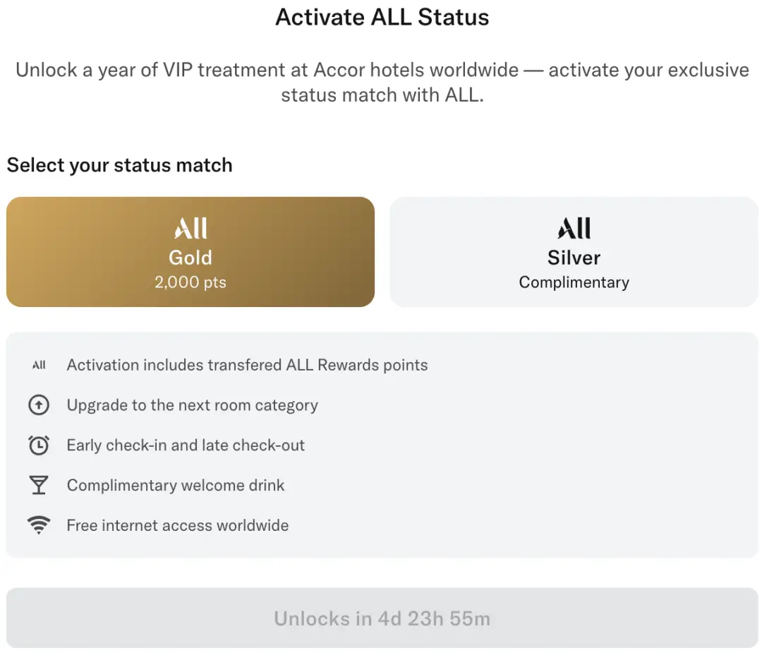 人人有份！最多可直升雅高白金卡并持续一整年，房租神卡2025年新年第一波大招来了