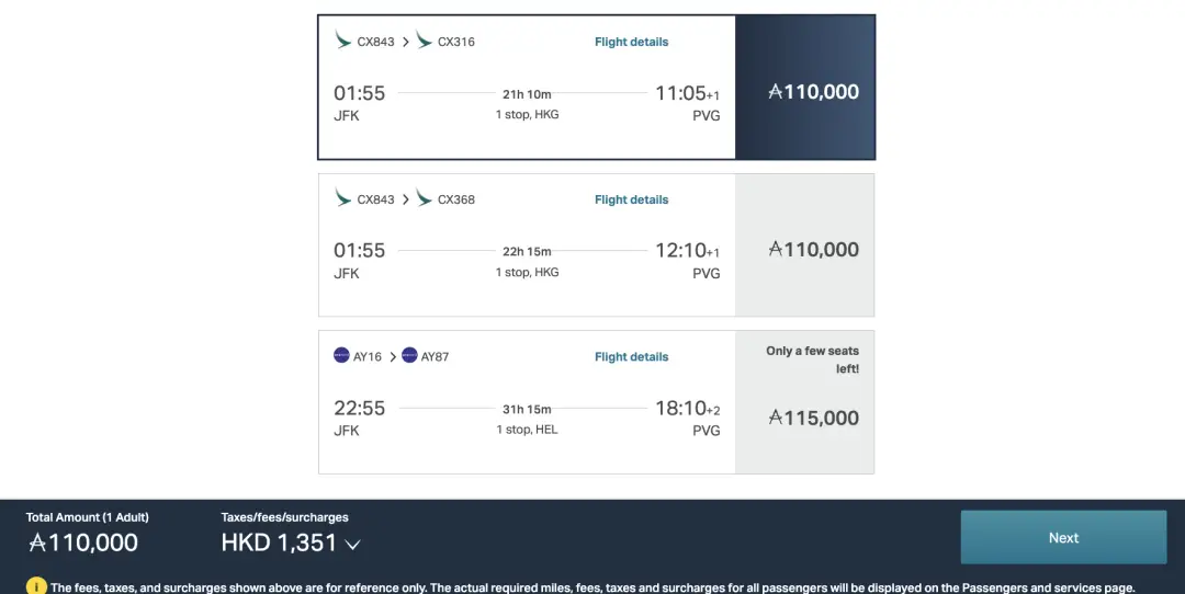 国泰中美直航商务舱里程票全路线放出,抓紧时间尽快锁票! 27 这家航司中美直航商务舱里程票全路线放出,抓紧时间尽快锁票!