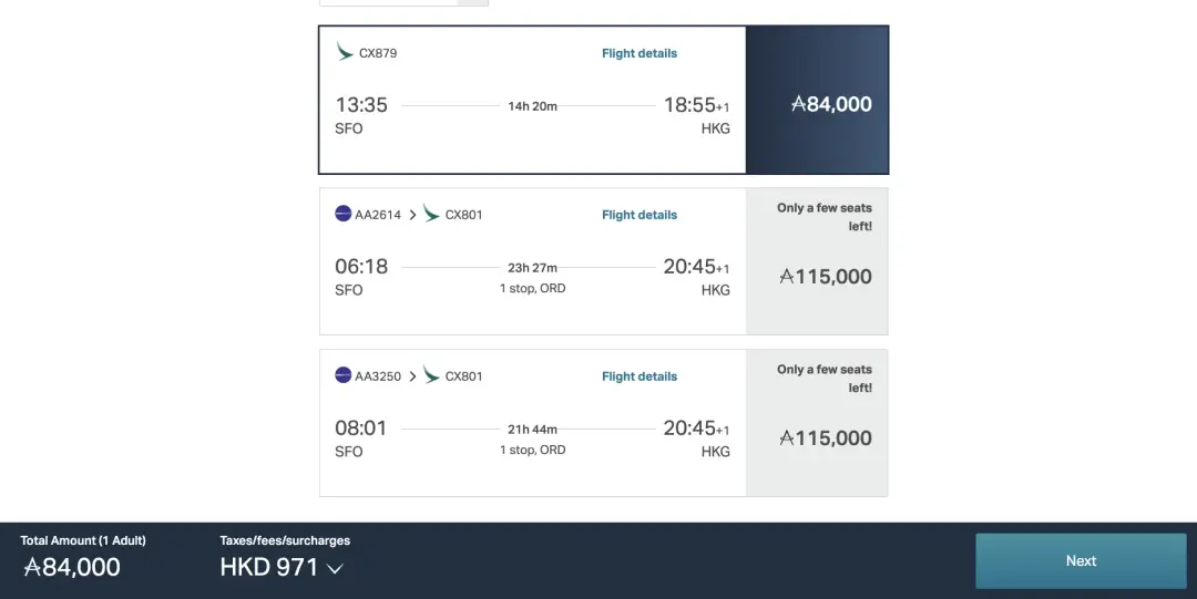 国泰中美直航商务舱里程票全路线放出,抓紧时间尽快锁票! 23 这家航司中美直航商务舱里程票全路线放出,抓紧时间尽快锁票!