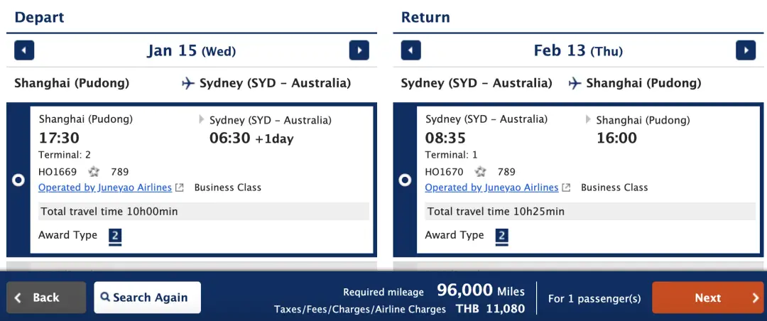 新航班+Bug玩法，全日期可开，最低38.5K点数拿下亚澳长途商务舱，多种隐藏玩法全解读
