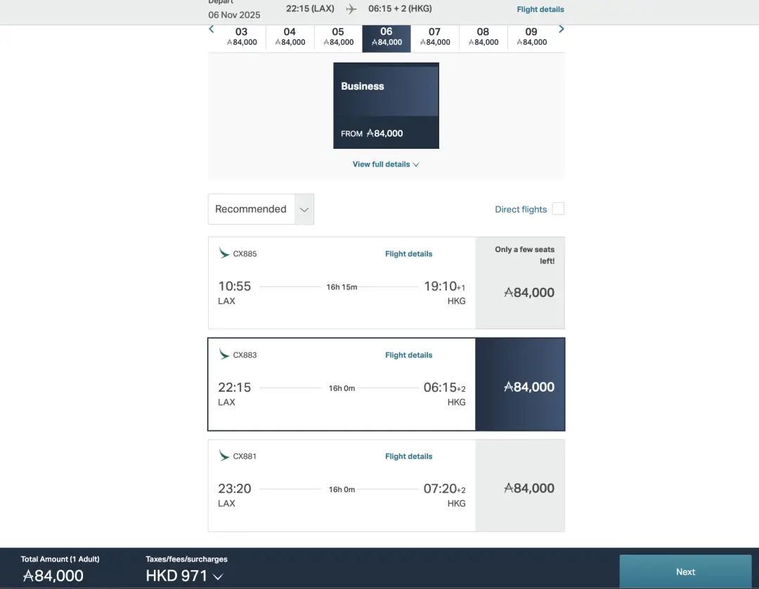 国泰中美直航商务舱里程票全路线放出,抓紧时间尽快锁票! 25 这家航司中美直航商务舱里程票全路线放出,抓紧时间尽快锁票!
