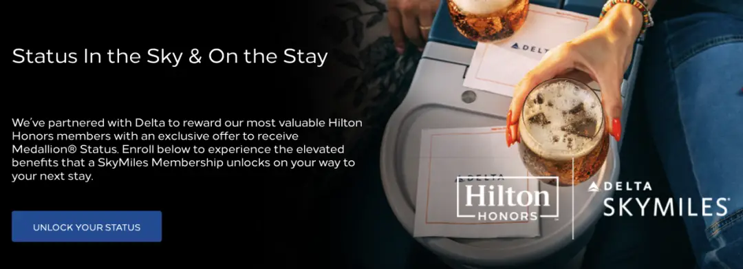 希尔顿大量全新给力羊毛：赠送天合联盟超级精英、免房券/积分再次升值、全新促销活动，通通不要错过