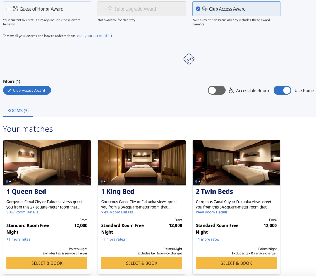 虽迟但到,Hyatt终于开通网上使用套房券和行政酒廊升级券,不过仍有不少改进空间 4 Hyatt超实用全新功能虽迟但到,套房升级瞬间轻松,不过仍有不少改进空间