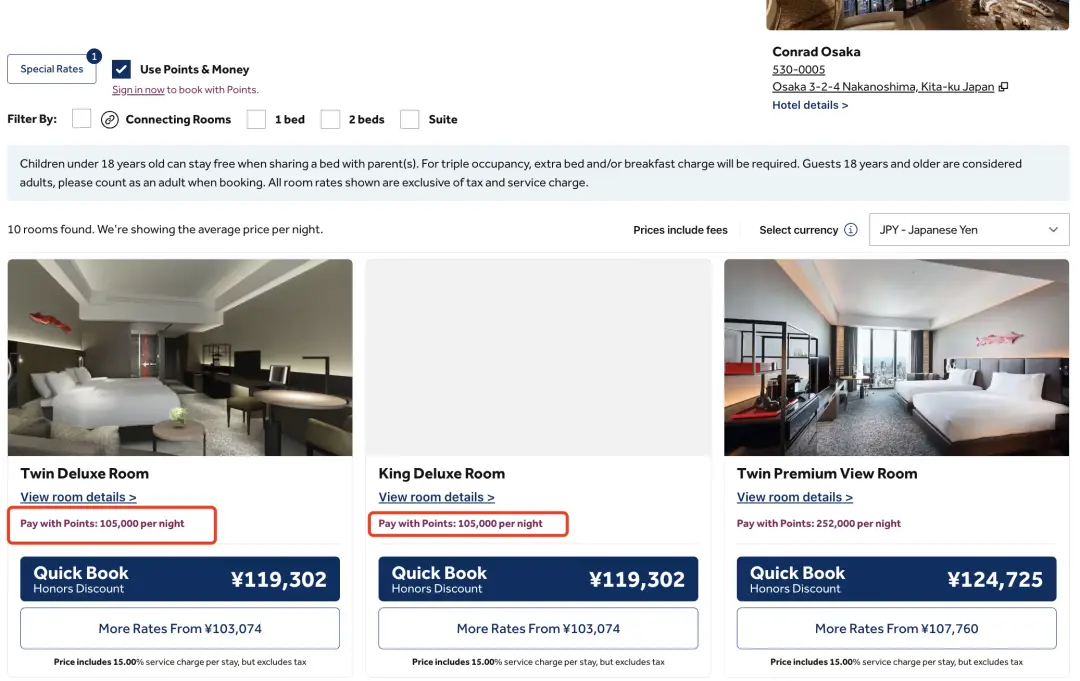 希尔顿点数又悄悄贬值了，这次还是针对兑换甜点