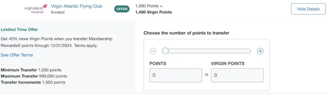 罕见多航线大规模放票！最低42K点数即可拿下全日空顶级头等舱！