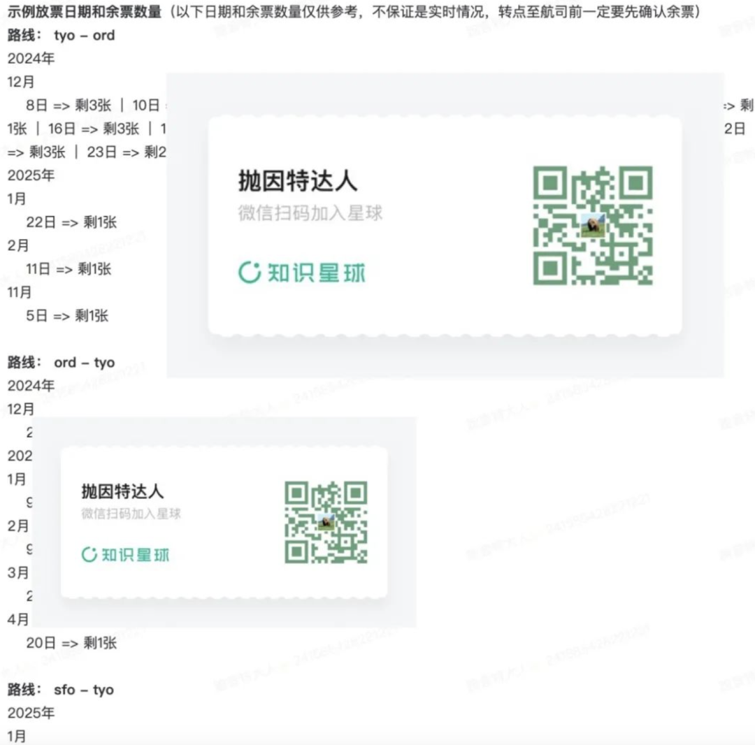 Amex MR转维珍航空慷慨加赠倒计时,机不可失!52K点数兑换亚美头等舱、21K点数兑换跨洋商务舱……大量兑换甜点等待解锁 6 慷慨加赠倒计时,机不可失!52K点数兑换亚美头等舱、21K点数兑换跨洋商务舱……大量兑换甜点等待解锁