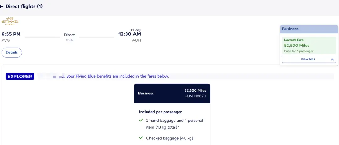 罕见!阿提哈德航空全路线商务舱里程票都可以低成本锁定,而且玩法众多 6 罕见!土豪航司放出大量商务舱里程票,全路线都可以低成本锁定,而且玩法众多