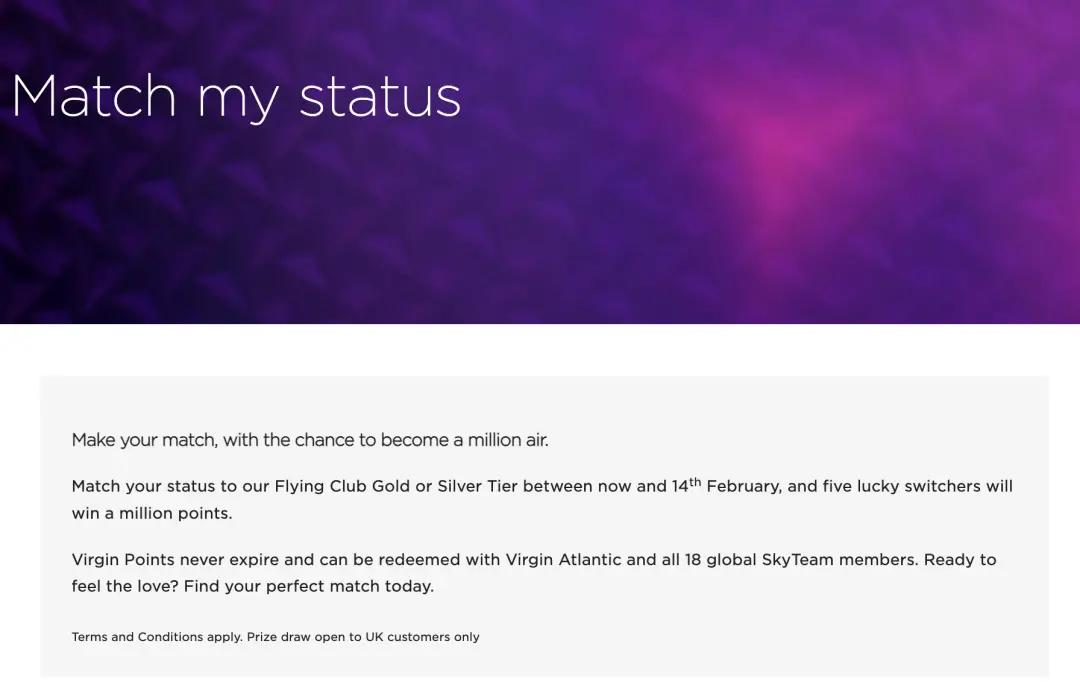 天合联盟两大会籍匹配等待大家解锁，全部都可以直通顶级会籍且持续一整年