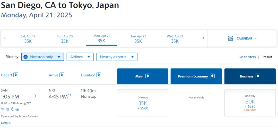 多条爆款中美商务舱里程票连续放票大狂欢，最低仅需60K点数/800美元即可锁定！