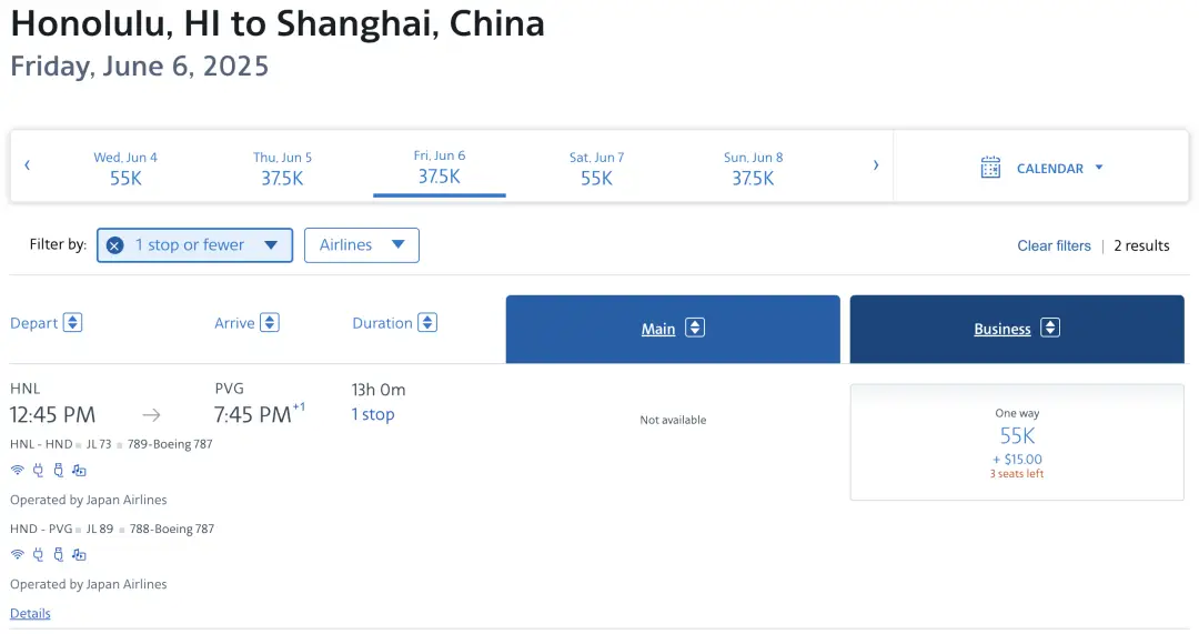 日航商务舱最强玩法！超低价多路线中美商务舱全日期（含旺季）可选，将“无中生有”大法发挥到极致