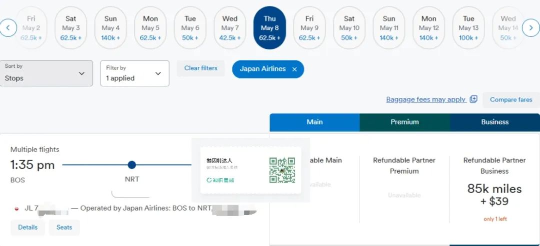 日航商务舱最强玩法！超低价多路线中美商务舱全日期（含旺季）可选，将“无中生有”大法发挥到极致