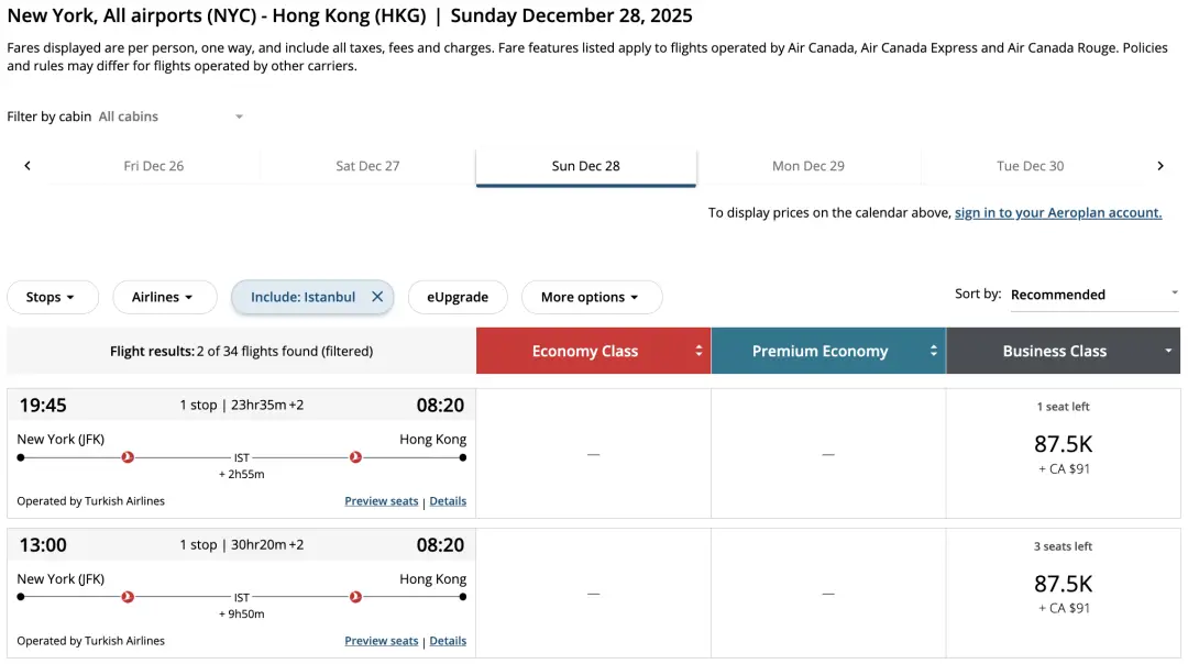 中美线还能这么飞哦,土航近期和远期商务舱里程票超低成本锁定,而且是超级村村通哦 2 中美线还能这么飞哦,临近和远期都有不少商务舱里程票,超低成本锁定,而且是超级村村通哦
