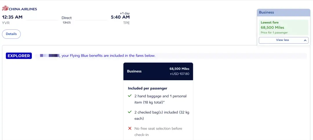 58K点数拿下中美/中加豪华商务舱，旺季全日期均覆盖，终极低价赶快拿下
