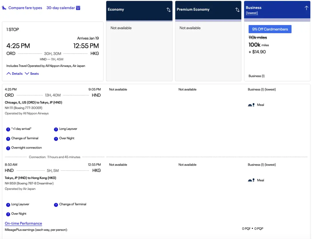 1000美元不到搞定全日空中美商务舱!最热门路线也大量票!居然还能免费退改 23 1000美元不到搞定全日空中美商务舱!最热门路线也大量票!居然还能免费退改