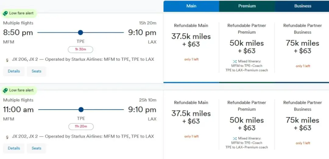 千载难逢大狂欢!星宇全跨洋航线商务舱里程票大规模放出 & 800美元跨洋往返商务舱Bug票,大家上车了吗? 4 千载难逢大狂欢!星宇全跨洋航线商务舱里程票大规模放出 & 800美元跨洋往返商务舱Bug票,大家上车了吗?