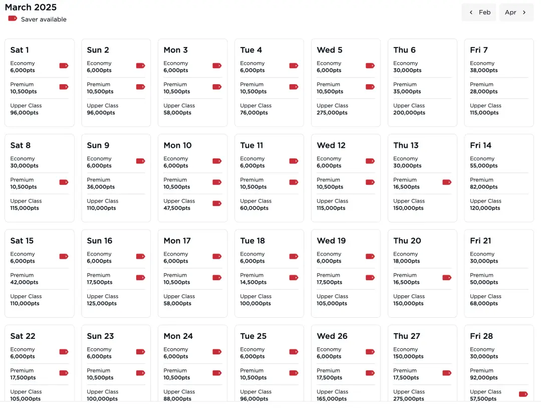 天合联盟两大会籍匹配等待大家解锁，全部都可以直通顶级会籍且持续一整年