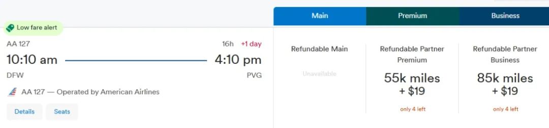星宇大狂欢再度归来,这次轮到旺季!全跨洋航线商务舱里程票再次放出,还有更多意想不到惊喜等着大家 12 星宇大狂欢再度归来,这次轮到旺季!全跨洋航线商务舱里程票再次放出,还有更多意想不到惊喜等着大家