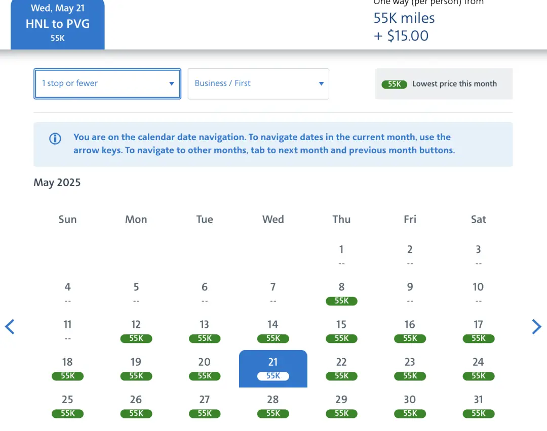 日航商务舱最强玩法！超低价多路线中美商务舱全日期（含旺季）可选，将“无中生有”大法发挥到极致