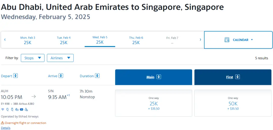 50K点数拿下双顶级头等！土豪航司A380空中公寓+日航头等舱15小时飞行极致奢华