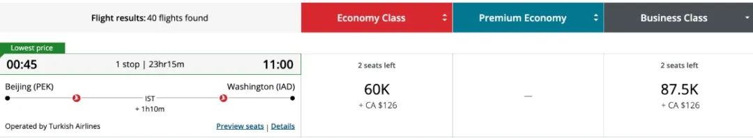 中美线还能这么飞哦,土航近期和远期商务舱里程票超低成本锁定,而且是超级村村通哦 8 中美线还能这么飞哦,临近和远期都有不少商务舱里程票,超低成本锁定,而且是超级村村通哦