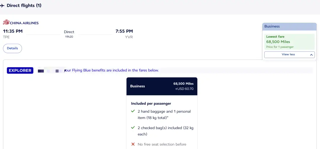 58K点数拿下中美/中加豪华商务舱，旺季全日期均覆盖，终极低价赶快拿下