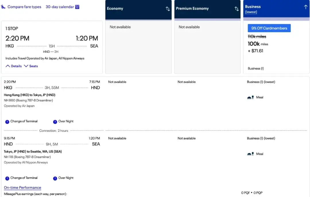 1000美元不到搞定全日空中美商务舱!最热门路线也大量票!居然还能免费退改 24 1000美元不到搞定全日空中美商务舱!最热门路线也大量票!居然还能免费退改