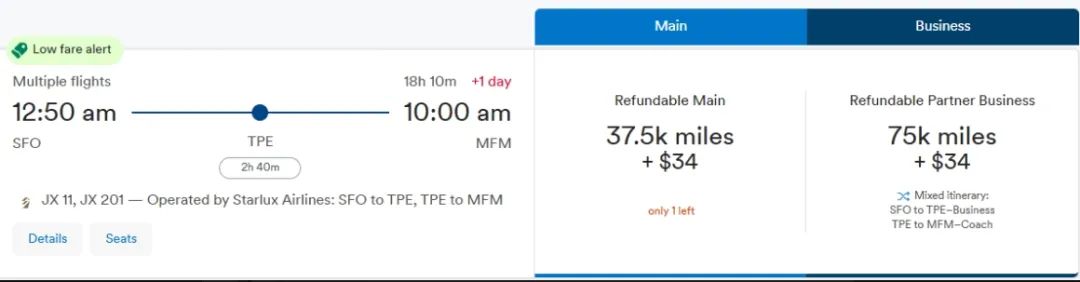 千载难逢大狂欢!星宇全跨洋航线商务舱里程票大规模放出 & 800美元跨洋往返商务舱Bug票,大家上车了吗? 3 千载难逢大狂欢!星宇全跨洋航线商务舱里程票大规模放出 & 800美元跨洋往返商务舱Bug票,大家上车了吗?