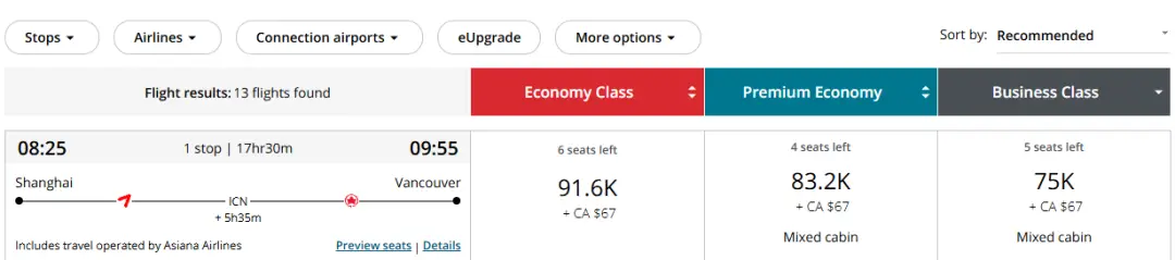 多条爆款中美商务舱里程票连续放票大狂欢，最低仅需60K点数/800美元即可锁定！