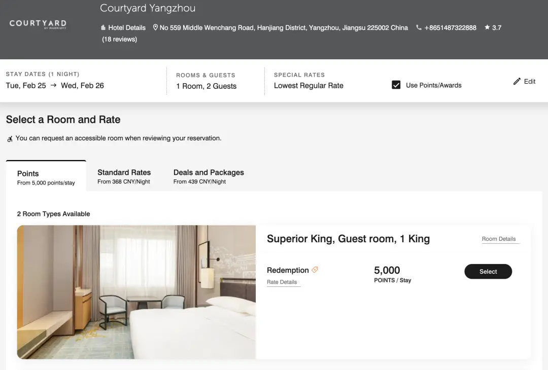 万豪2025新年大量羊毛送上:新人住二送一、六折入住等多重福利等着大家 2 万豪新年大量羊毛送上:新人住二送一、六折入住等多重福利等着大家