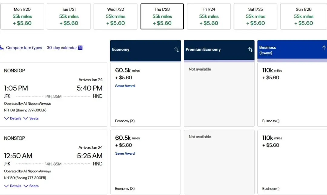 1000美元不到搞定全日空中美商务舱!最热门路线也大量票!居然还能免费退改 21 1000美元不到搞定全日空中美商务舱!最热门路线也大量票!居然还能免费退改