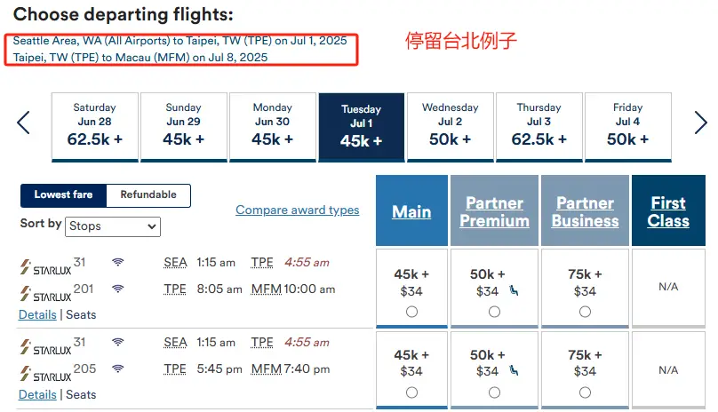 星宇大狂欢再度归来,这次轮到旺季!全跨洋航线商务舱里程票再次放出,还有更多意想不到惊喜等着大家 11 星宇大狂欢再度归来,这次轮到旺季!全跨洋航线商务舱里程票再次放出,还有更多意想不到惊喜等着大家