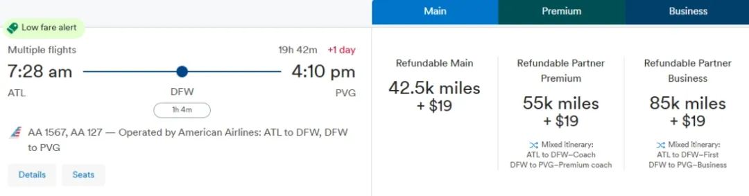 星宇大狂欢再度归来,这次轮到旺季!全跨洋航线商务舱里程票再次放出,还有更多意想不到惊喜等着大家 13 星宇大狂欢再度归来,这次轮到旺季!全跨洋航线商务舱里程票再次放出,还有更多意想不到惊喜等着大家