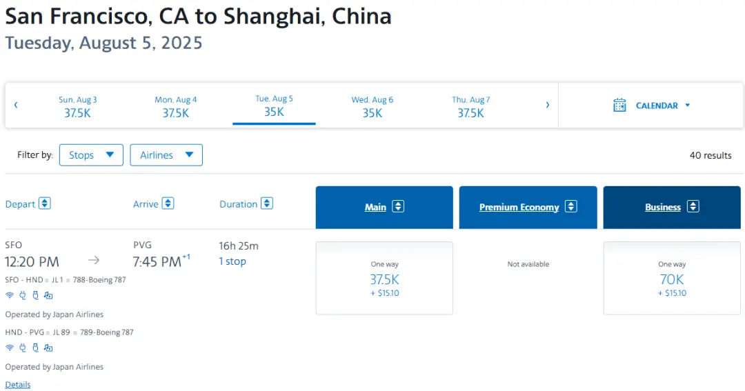 多条爆款中美商务舱里程票连续放票大狂欢，最低仅需60K点数/800美元即可锁定！