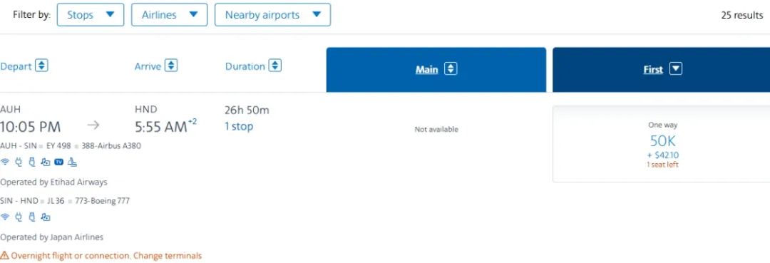 50K点数拿下双顶级头等！土豪航司A380空中公寓+日航头等舱15小时飞行极致奢华
