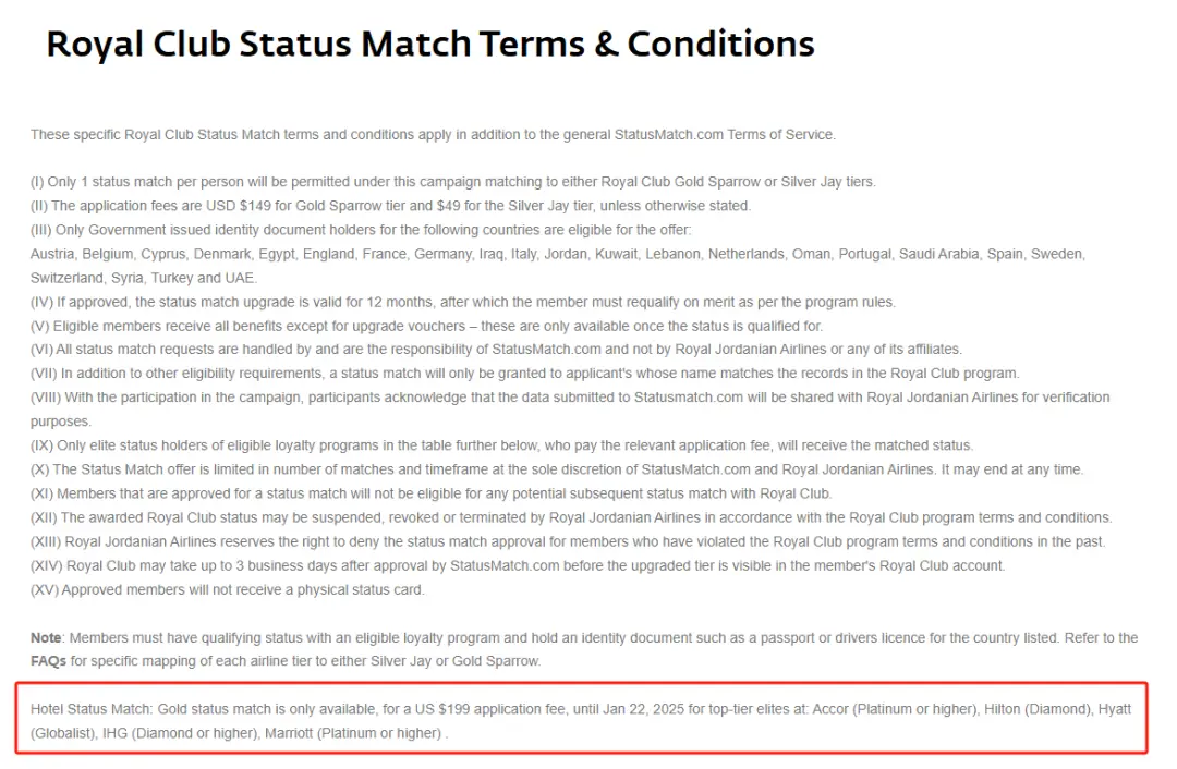 寰宇一家最水匹配活动回来了，最常见酒店会籍即可直通蓝宝石 + 免费升舱权益